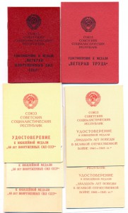 КЗ(Мондвор)-4851+ОЛ+БКЗ+КЗ с док.+док.к знаку за Хасан.