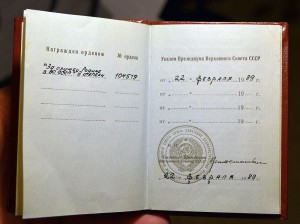 За службу Родине 3 ст № 104519 + док