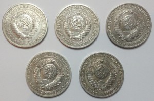 Рубли 1967, 1973, 1984, 1987, 1989 года.