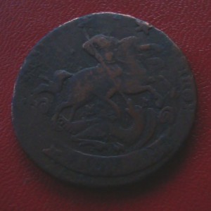 2 копейки 1763 мм (перечекан)