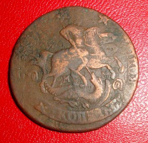 2 копейки 1763 мм (перечекан)