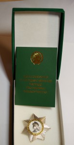Орден Салавата Юлаева с док