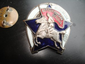 Ворошиловский всадник.