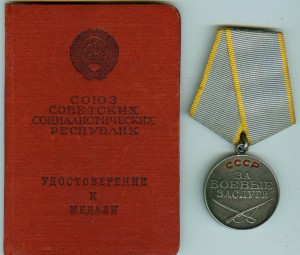 ЗБЗ б\н с документом