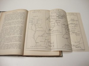 Военный сборник. 1884г.
