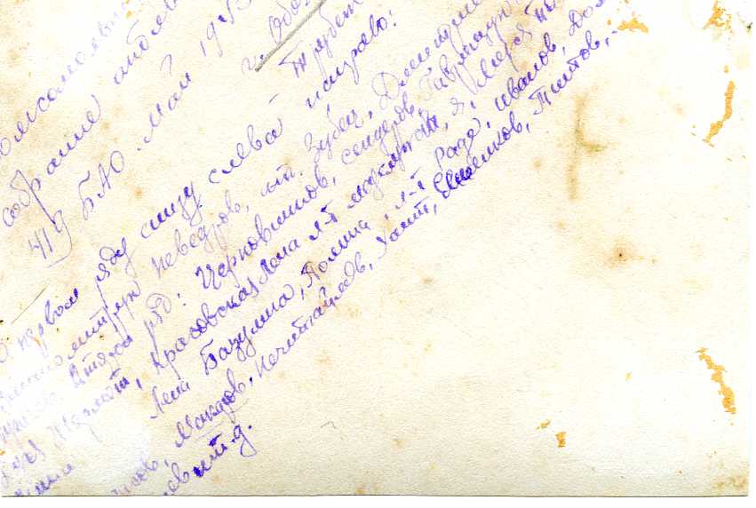 Комсомольцы 419-го БАО. Май 1943 года.г.Обоянь.