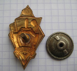 Ромб ВПУ МВД СССР тяж мет