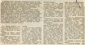 Валютное регулировани, подарок коллекционеров к новому году!