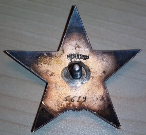 КЗ №5619 МОНДВОР