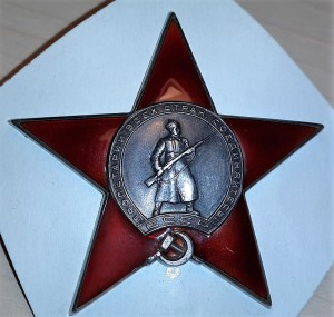 КЗ №5619 МОНДВОР