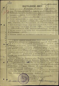 Невский - 30464