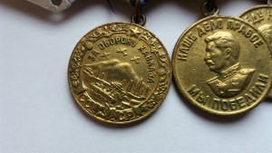 Набор медалей Кавказ, Берлин,Япония,ЗПНГ на колодке