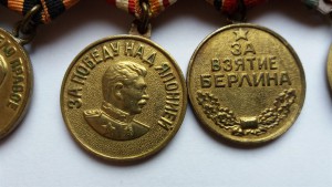 Набор медалей Кавказ, Берлин,Япония,ЗПНГ на колодке