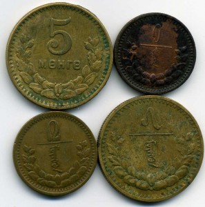 Монголия 1925 , 37 и 45гг