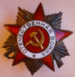 ОВ2-512 тыс. реверс !