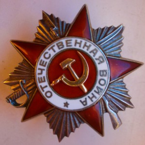 ОВ2-747тыс. или 147 тыс.