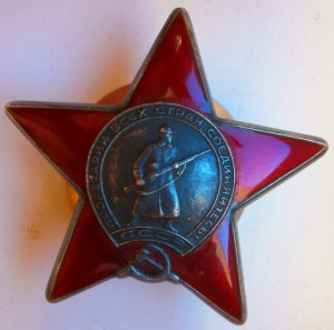 Кз-3777809 Афганистан