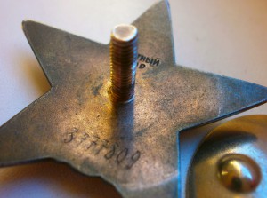 Кз-3777809 Афганистан