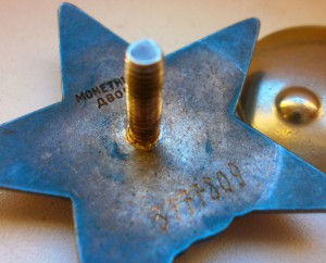 Кз-3777809 Афганистан