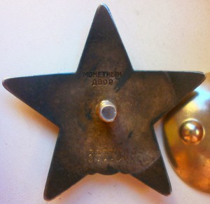 Кз-3777809 Афганистан