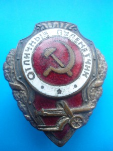 Отличный пулеметчик