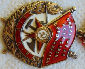 БКЗ № 165934 СОСТОЯНИЕ!
