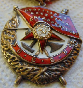 БКЗ № 165934 СОСТОЯНИЕ!