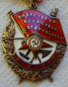 БКЗ № 165934 СОСТОЯНИЕ!