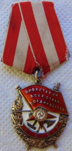 БКЗ № 165934 СОСТОЯНИЕ!