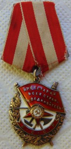 БКЗ № 165934 СОСТОЯНИЕ!