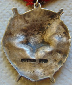 БКЗ № 165934 СОСТОЯНИЕ!