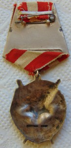 БКЗ № 165934 СОСТОЯНИЕ!