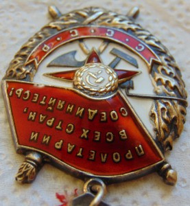 БКЗ № 165934 СОСТОЯНИЕ!