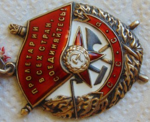 БКЗ № 165934 СОСТОЯНИЕ!