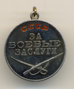 Люкс Б/З 29 тыс. штихельная с родным промкольцом