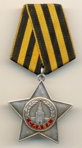 Редкая Слава 806 тыс