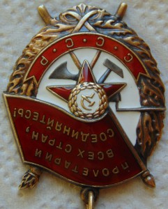 БКЗ № 525628 СОСТОЯНИЕ !