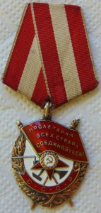 БКЗ № 525628 СОСТОЯНИЕ !