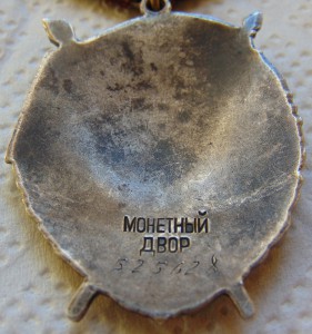 БКЗ № 525628 СОСТОЯНИЕ !