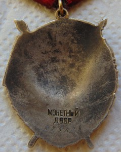 БКЗ № 525628 СОСТОЯНИЕ !