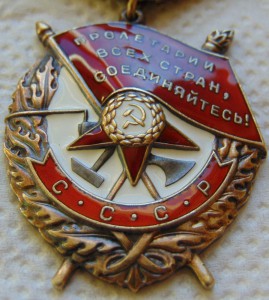 БКЗ № 525628 СОСТОЯНИЕ !