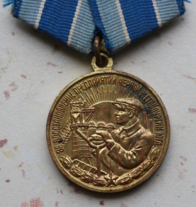 Металлургия. 1