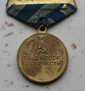 Металлургия. 2