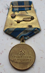 Металлургия. 3