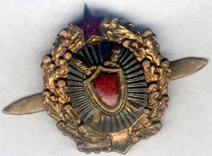 Кокарда прокуратурі