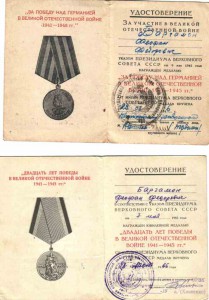 Будапешт+Япония+ЗПГ+юбилейка