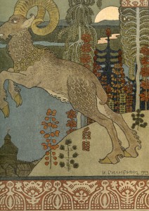Былины 1904год. с Репродукциями Билибина!