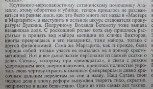 Архивы Ветерана.