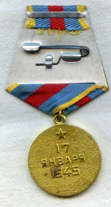 За освобождение Варшавы (военкомат)