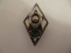 ВВИА им. Жуковского!